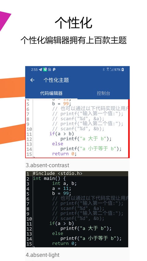 截图5